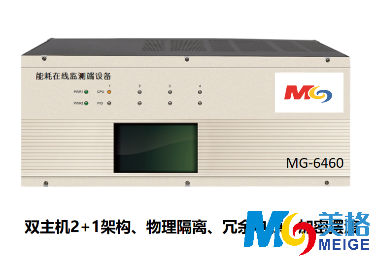 MEIGE Online Energy Consumption Monitoring Terminal Equipment MG-6460